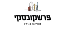 פרשקובסקי