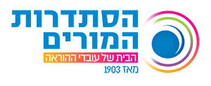 הסתדרות המורים-הבית של עובדי ההוראה